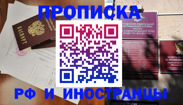 регистрация для дет. сада в Боготоле