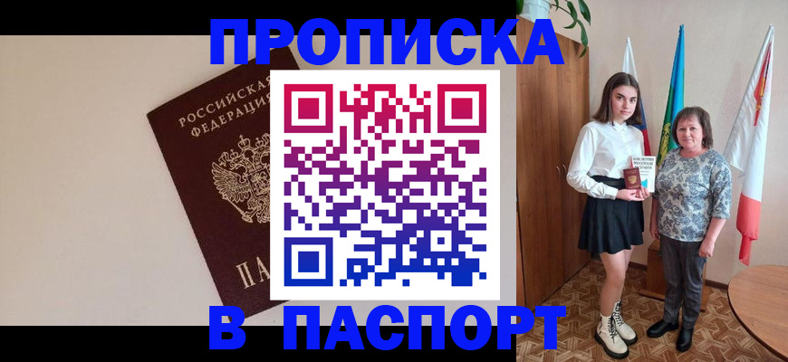 регистрация для дет. сада в Боготоле